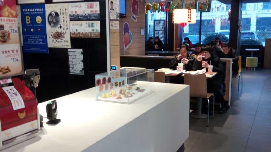 麥當勞（無錫洛城大道店）