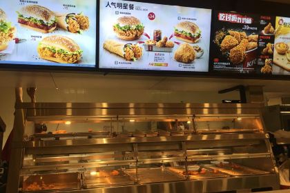 KFC (mingzhudarunfa)