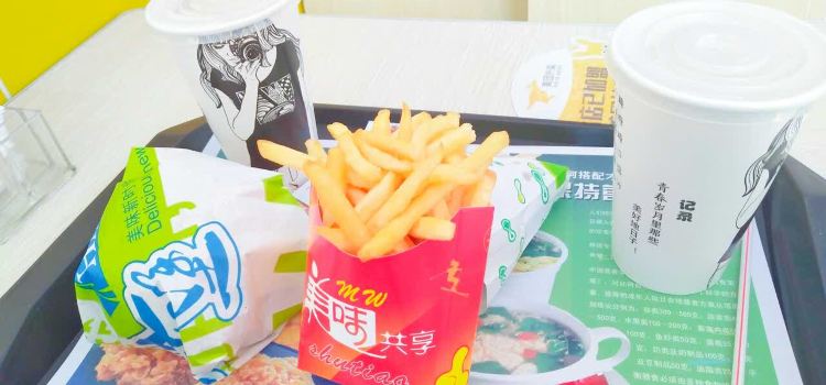 德帝克(三医院店)
