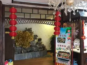 阳光酒楼(金雀街店)