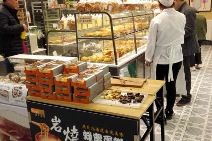 麵包新語（濱湖萬達店）