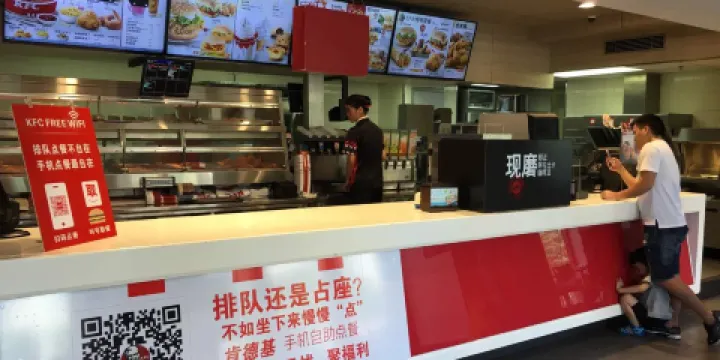 肯德基(惠安世紀店)