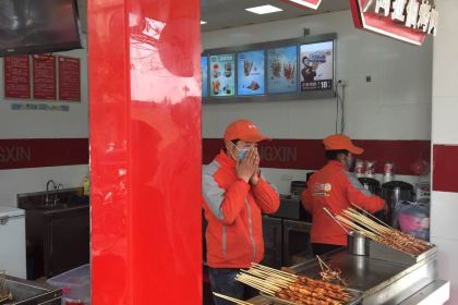 ZHENG XIN JI PAI SHOU CHENG DIAN