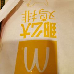 麦当劳(莆田荔城大道得来速店) User Photo