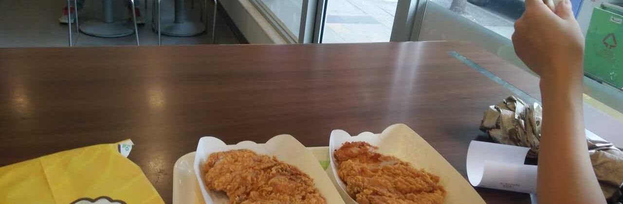 Dicos (xinjin2canting)