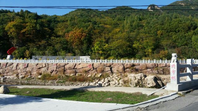 삼괴석