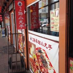 No. 2 xiao wan zi bus stop 여행 사진