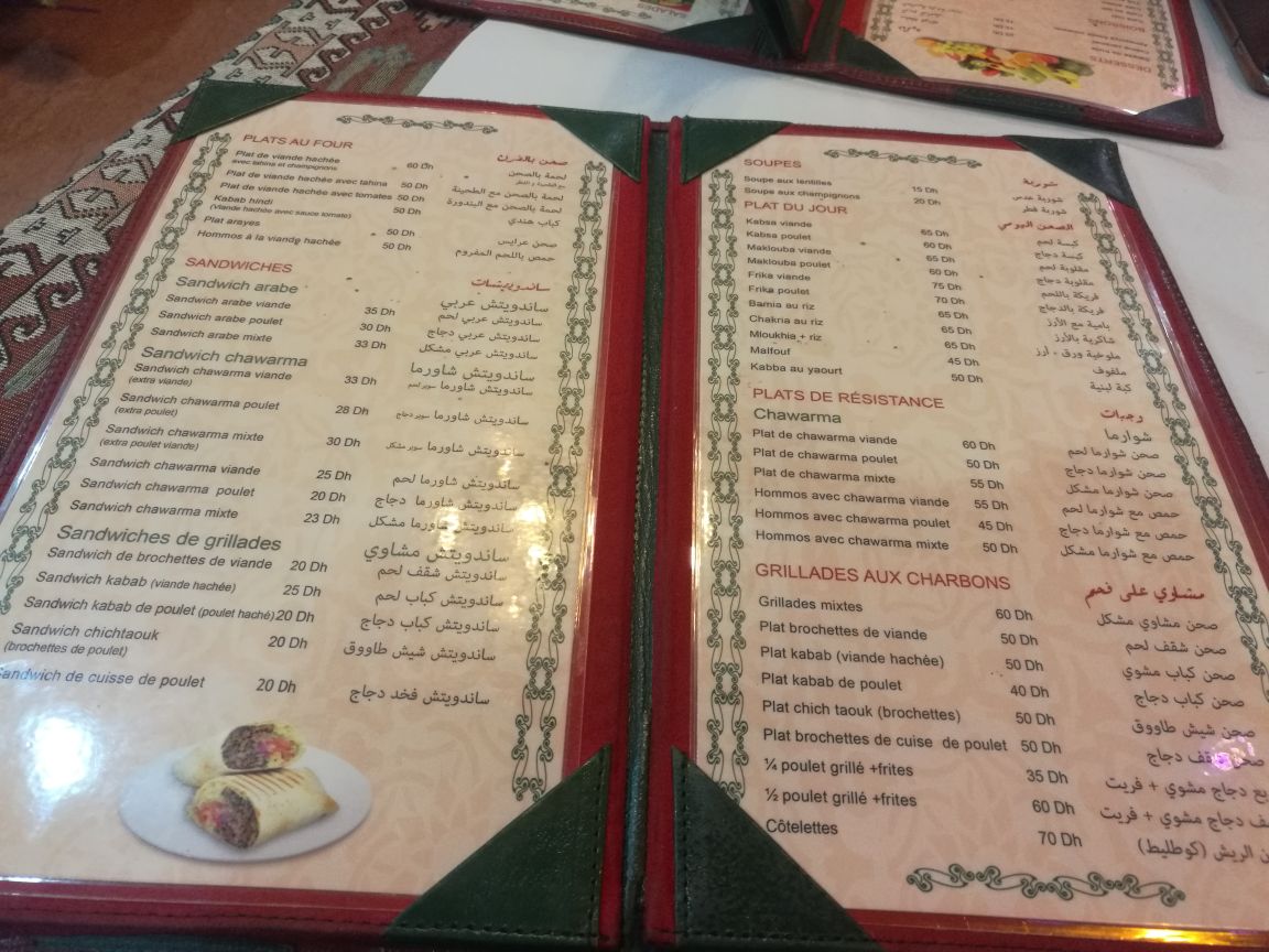 Yamal Acham Reviews Food Drinks In Rabat Sale Kenitra Rabat Trip Com