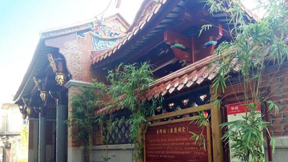 Chongwuchao Leshuiguan Sceneic Area