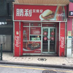 Sing Lei Cha Chaan Teng User Photo