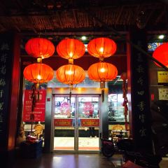四宜糕团店(南大街店) User Photo