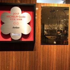 Amber User Photo