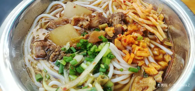 Tong Lai Rice Noodles