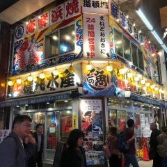 Isomaru Suisan Dotombori User Photo