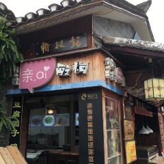 翰林苑(北明清街) User Photo