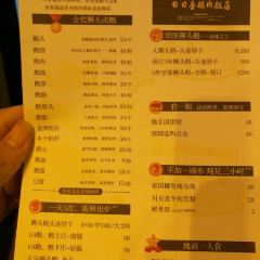 陈鹏鹏卤鹅饭店(欢乐海岸店) User Photo