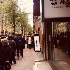 Sushi no Midori User Photo