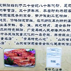 PiChai Yuan GuoTie (ShenYang Road) User Photo