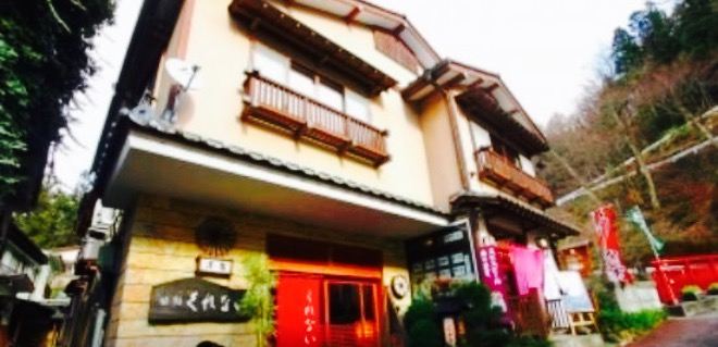 Restaurant Kurenai