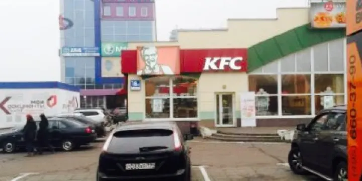 Kfc