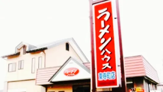 Ramen House Higashiteramachi