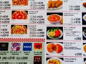 Pizza House Junior Minatogawa Happytown
