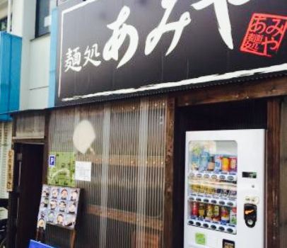 Mendokoro Amiya