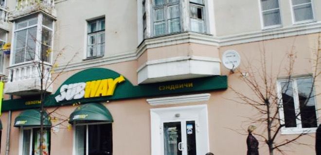 Subway