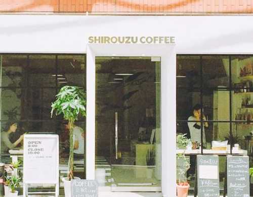 Shirouzu Coffee