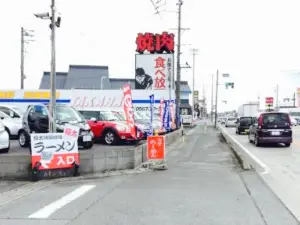 Gogo Ramen