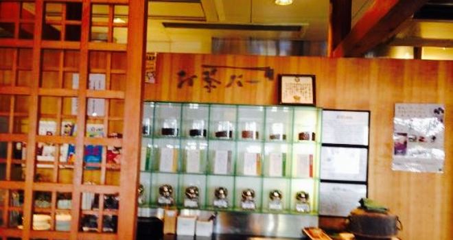 Ootoya Kofu Showa