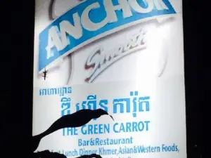 The Green Carrot