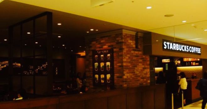 Starbucks Coffee Piole Akashi