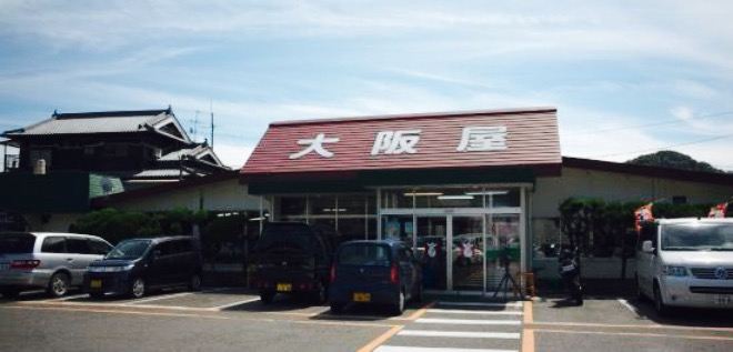 Osaka-ya