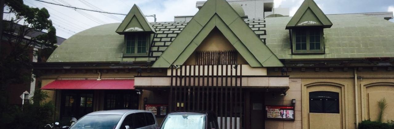 Japanese Restaurant Sato Yamshina