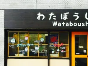 Wataboshi