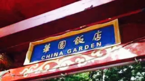 CHINA GARDEN ZW