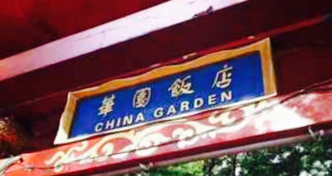 CHINA GARDEN ZW