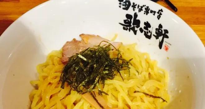 Abura Soba Semmonten Kajiken Yokkaichi Ekimae