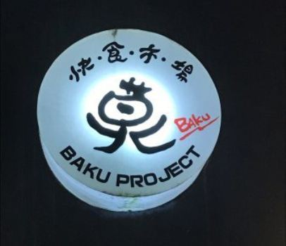 Baku