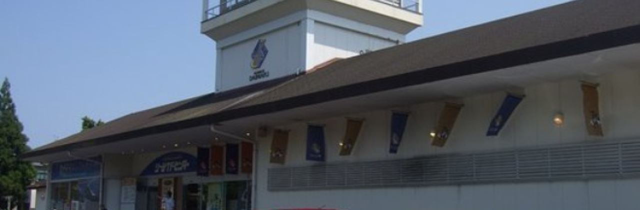 Hashidate Daimaru Seaside Center