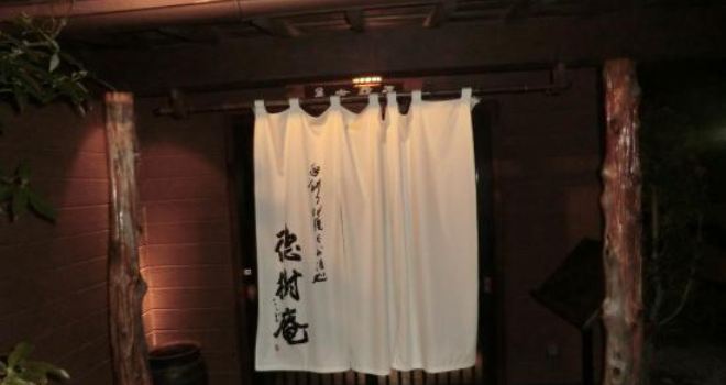 Tokujuan Fujioka