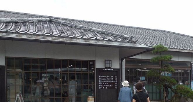 Chiran Paradise Restaurant