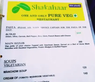 Shakahaar Pure Veg Restaurant