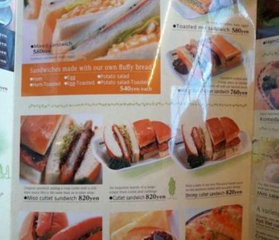 Komeda's Coffee