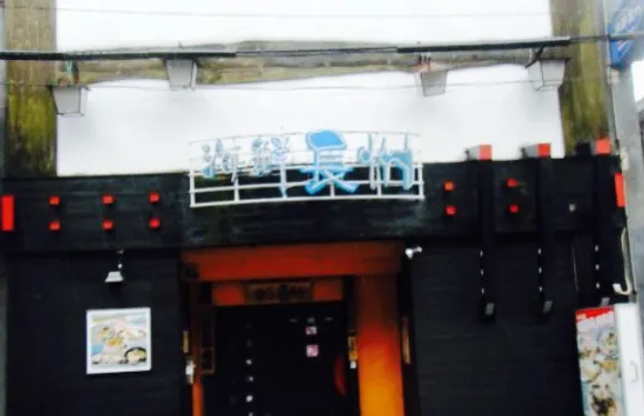 Kaisen Choshu Main Store