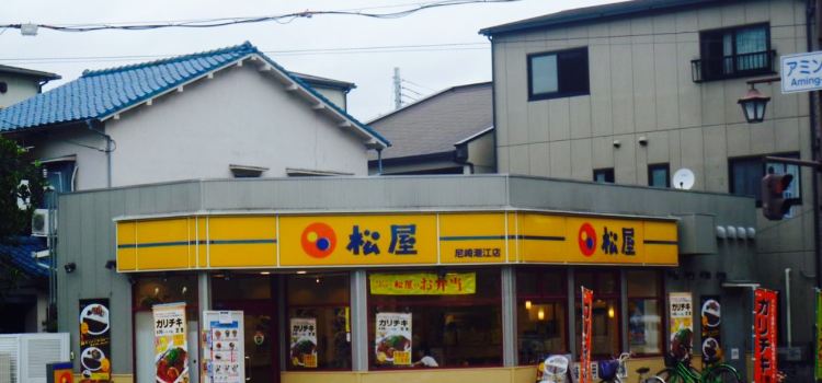 Matsuya Amagasaki Shioe