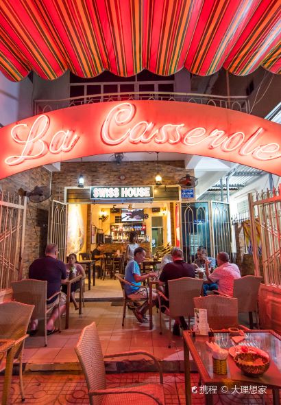 Swiss House La Casserole