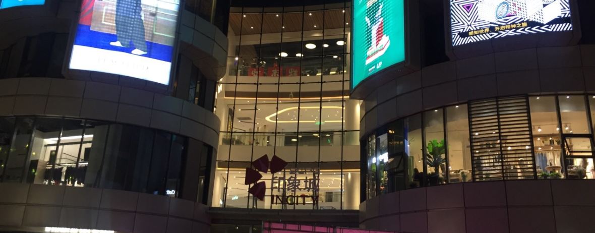 Starbucks (nantongyinxiangcheng)