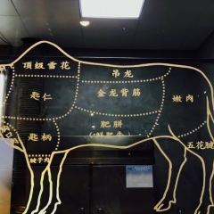 煮意潮牛鲜牛肉火锅(甲秀楼店) User Photo